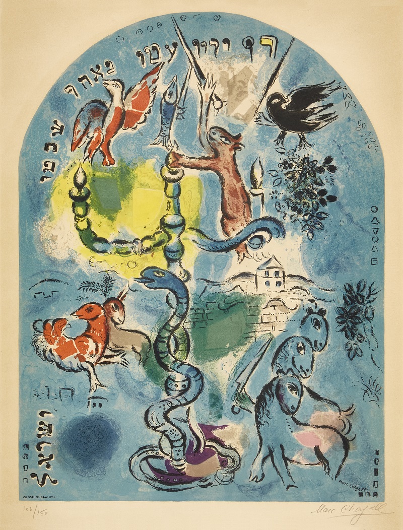 Chagall Jerusalem Dan 1964 KL